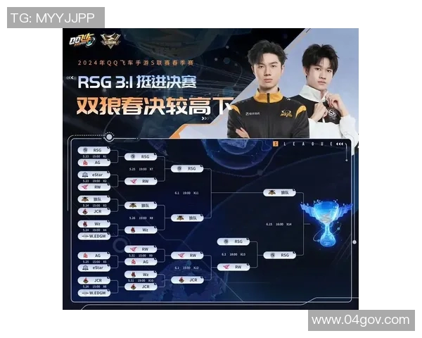 11月10日狼队对决强敌全力争胜精彩赛事不容错过