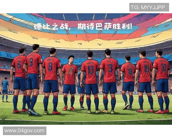 西班牙人主场迎战巴塞罗那双方争夺德比荣耀与积分榜优势