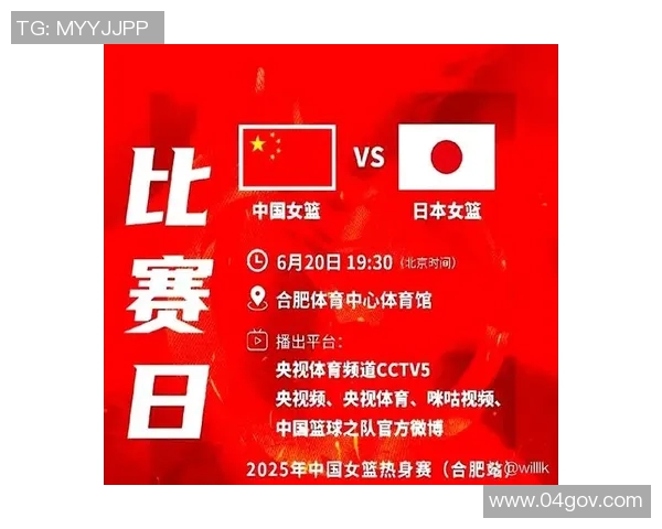 辽宁对阵新疆的精彩对决将在CCTV5直播，篮球迷不可错过的赛事盛宴