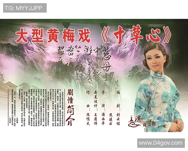 廖三宁：从音乐才子到文化使者的精彩人生旅程