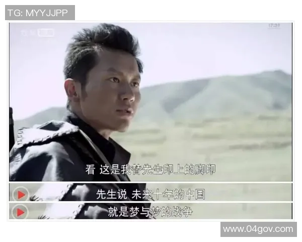 北京足球队的成长之路：从默默无闻到辉煌成就的纪实故事MBA