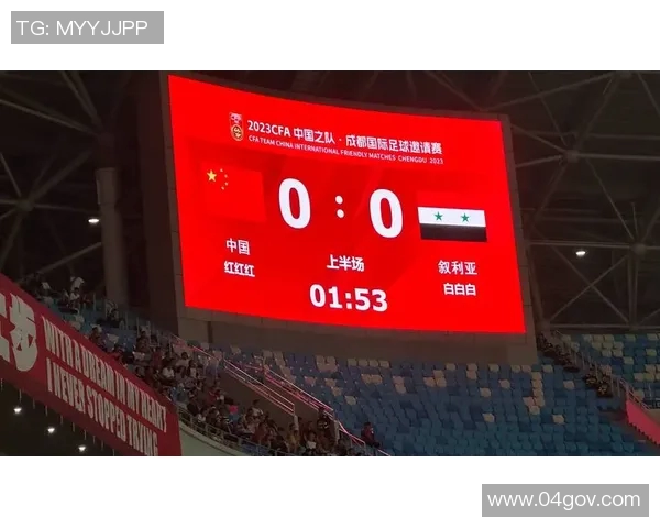 中国男足对阵叙利亚精彩视频回顾与比赛分析全景呈现