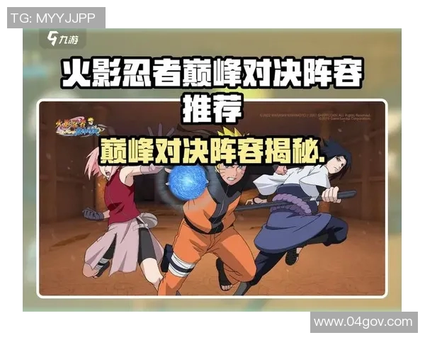 坜木与山口雷法的巅峰对决谁能在战斗中脱颖而出