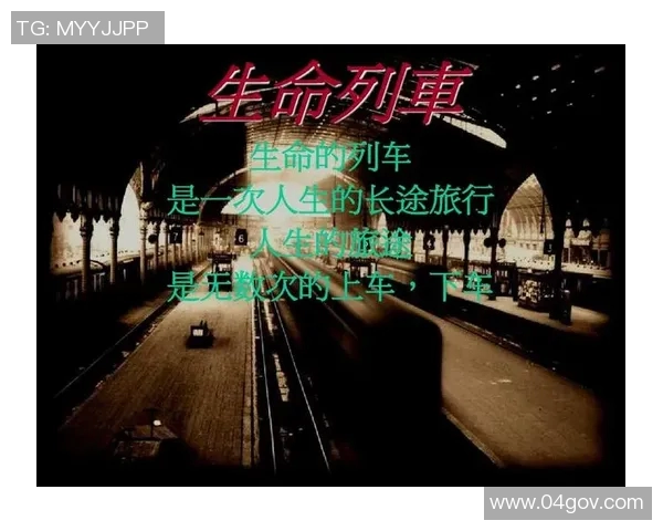 廖三宁：在音乐与人生的交汇点上绽放的华彩篇章