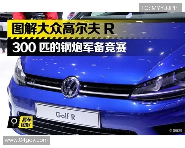 独家解析北京足球队实力对比及未来发展潜力分析