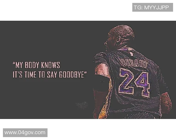 科比布莱恩特传奇生涯回顾与影响力分析：从篮球场到全球偶像的崛起