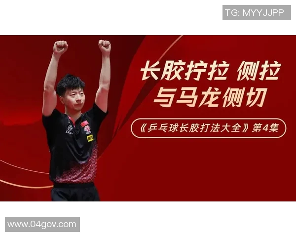 上海乒乓球队个人能力深度对比分析与发展潜力探讨