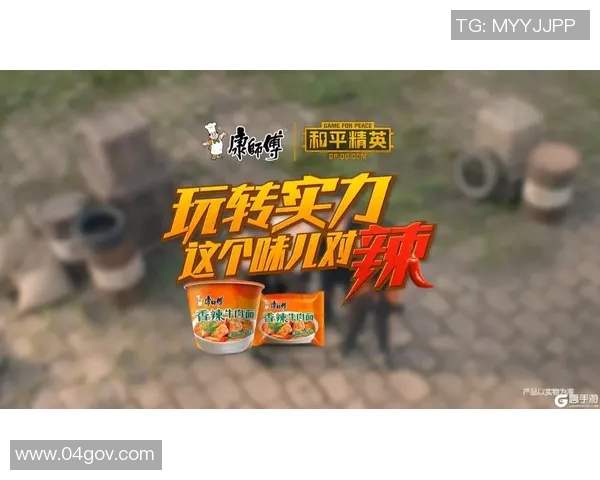 和平精英团队协作排行榜揭晓WE战队荣获第三名展现强大实力