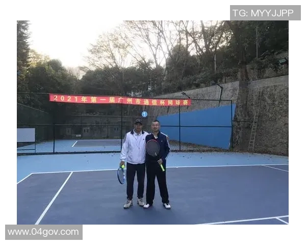 广州网球队逆袭之路：从默默无闻到全国瞩目的奋斗历程