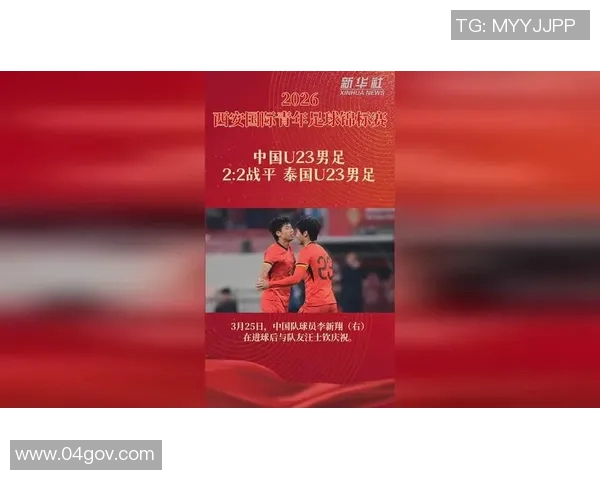 西安足球队荣登全国足球比赛经验排行榜第九位引发热议